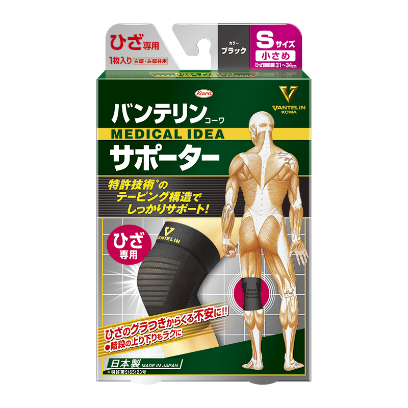 Vantelin Kowa Knee Support BR LB Medium 