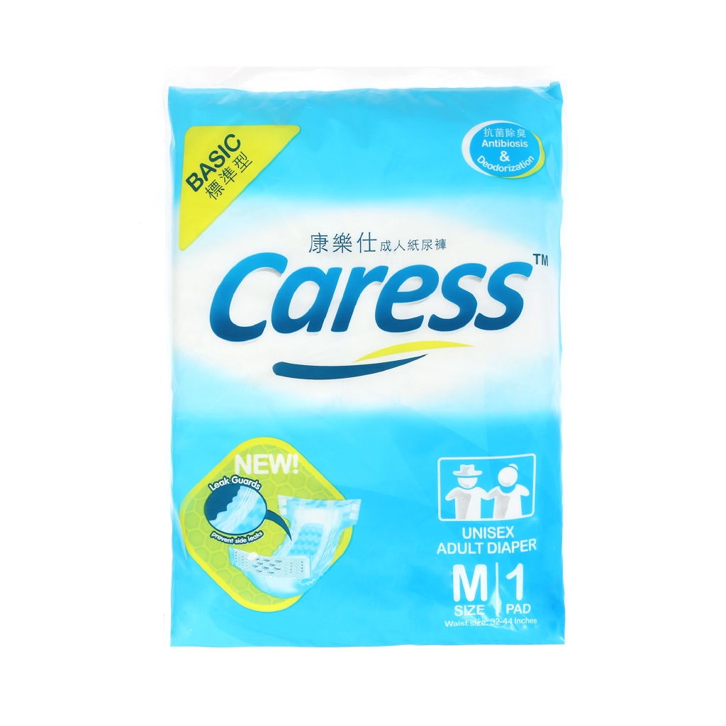 Caress Adult Diaper Medium 1s 