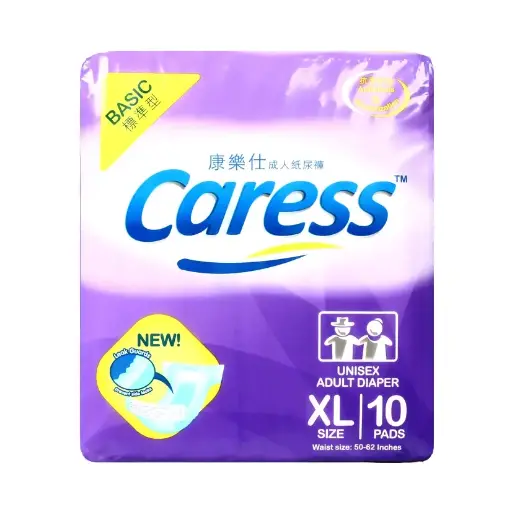 [GR-T10210-DIAP-CAT00096] Caress Adult Diaper Extra Large 10s 