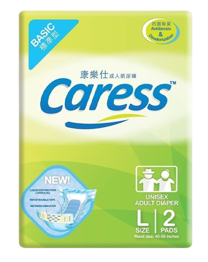 [GR-T10154-DIAP-CAT00040] Caress Adult Diaper Large 2s 